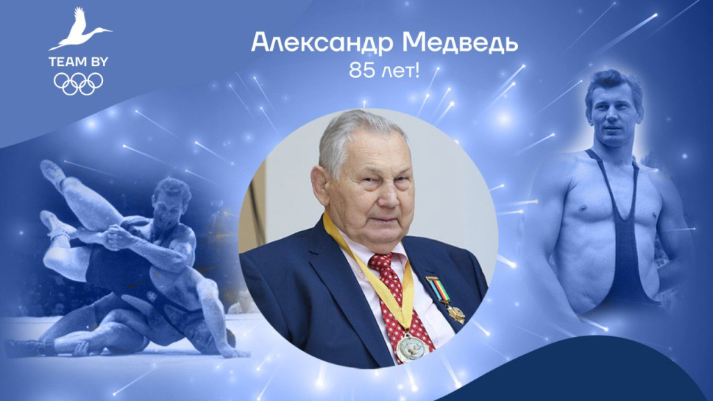 Viktor Lukashenko sends birthday greetings to Aleksandr Medved 