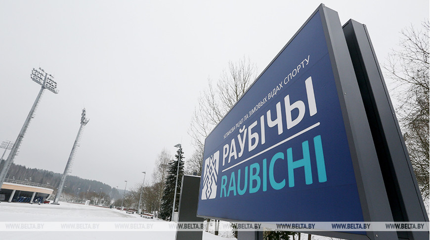 Лукашенко ознакомился с подготовкой "Раубичей" к чемпионату Европы по биатлону