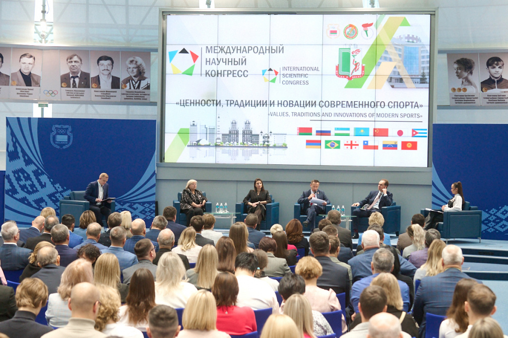 НАУЧНЫЙ КОНГРЕСС "ЦЕННОСТИ, ТРАДИЦИИ И НОВАЦИИ СОВРЕМЕННОГО СПОРТА" НАУЧНЫЙ КОНГРЕСС "ЦЕННОСТИ, ТРАДИЦИИ И НОВАЦИИ СОВРЕМЕННОГО СПОРТА"