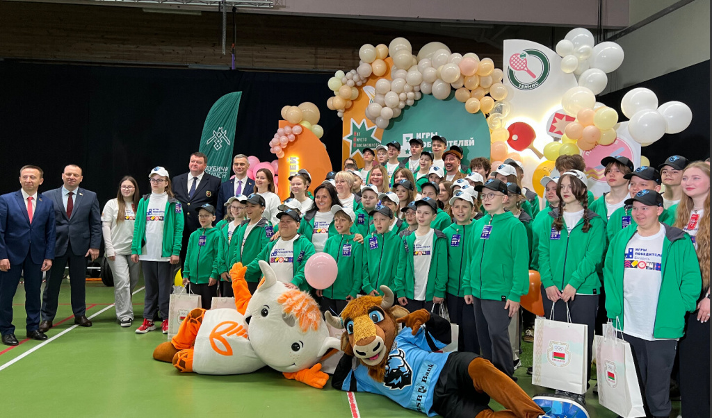 "Всебелорусские детские Игры победителей": юные чемпионы в "Раубичах"