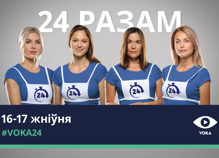 Вниманию СМИ! 7 августа в НОК Беларуси состоится пресс-конференция «24 Разам»