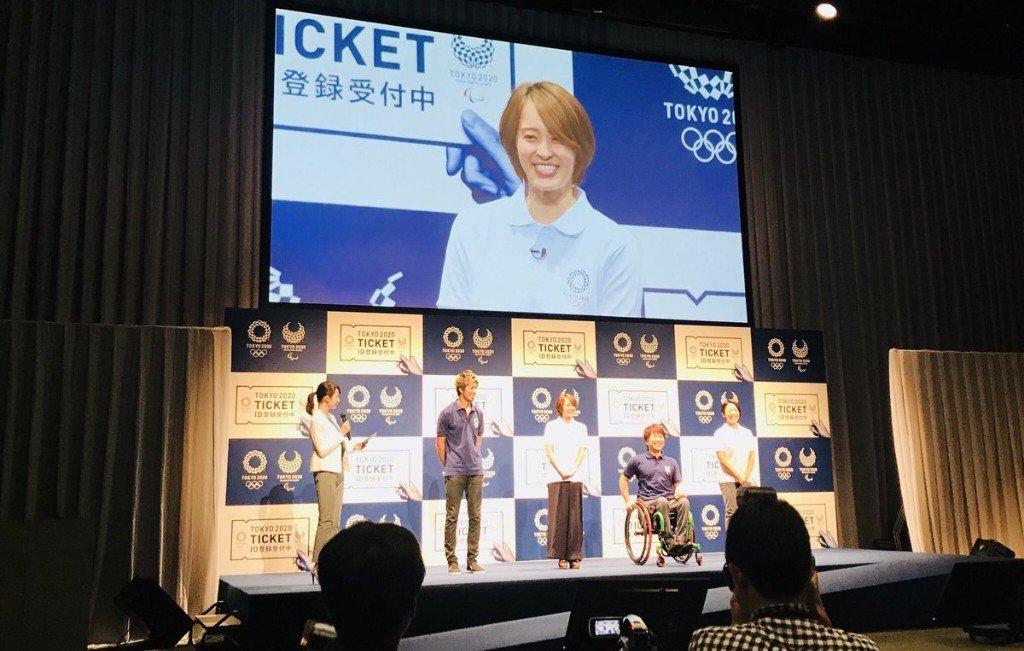 Билеты на Игры в Токио-2020 могут поступить в продажу в конце апреля