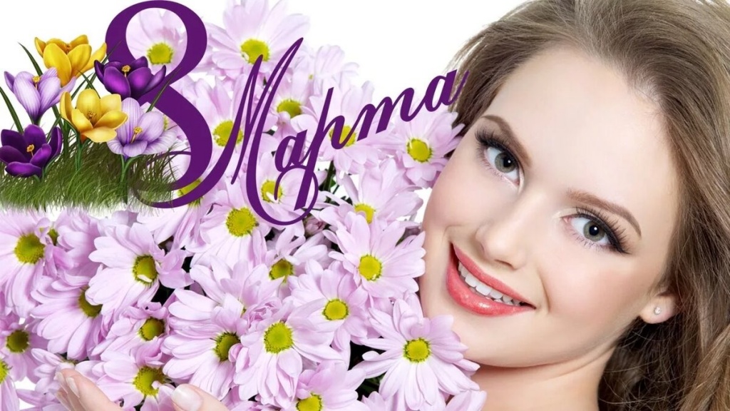 Александр Лукашенко поздравил соотечественниц с 8 марта