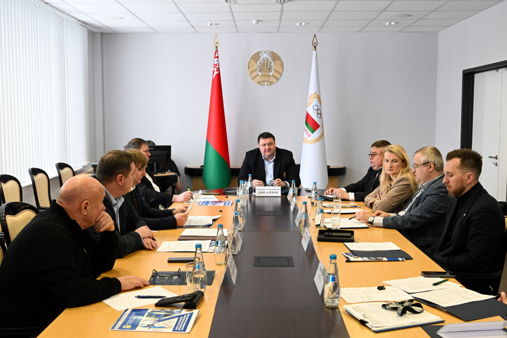 Meeting of Belarus’ NOC Sports Federations Commission