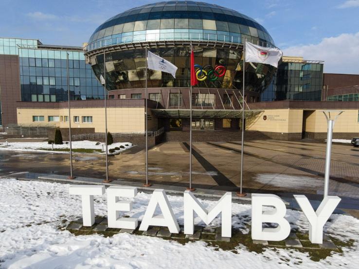 Избран новый состав Исполкома НОК Беларуси 