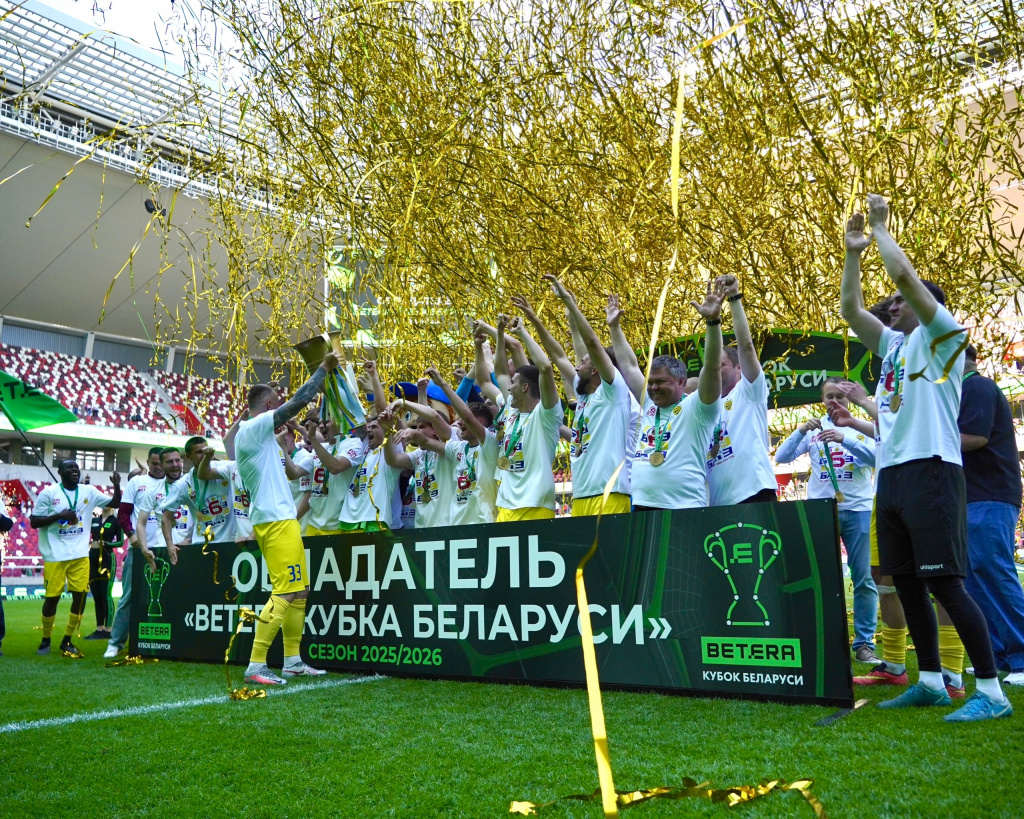 Футболисты борисовского БАТЭ – обладатели Кубка Беларуси 2026 года