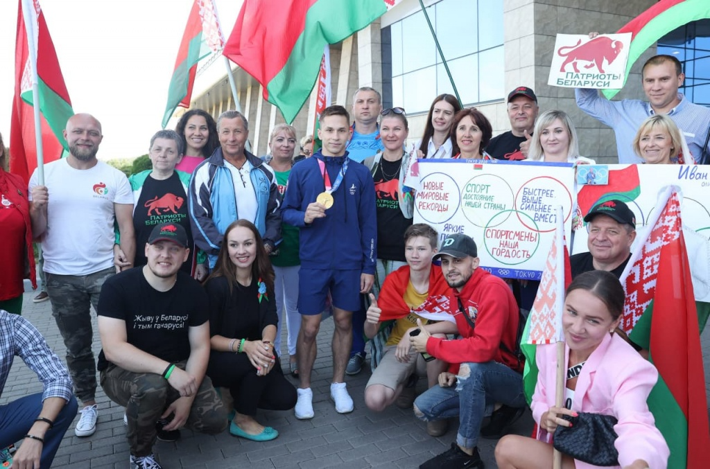 Welcome ceremony for Tokyo Olympic champion Ivan Litvinovich in Minsk Welcome ceremony for Tokyo Olympic champion Ivan Litvinovich in Minsk