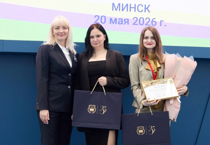 Итоги ХVI конкурса «Спортивное право в Республике Беларусь» Итоги ХVI конкурса «Спортивное право в Республике Беларусь»