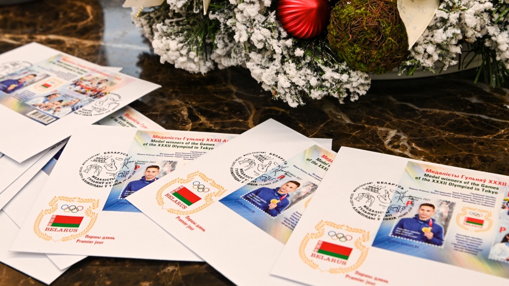 Minsk issues commemorative stamps to celebrate Tokyo 2020 Olympics medalists 