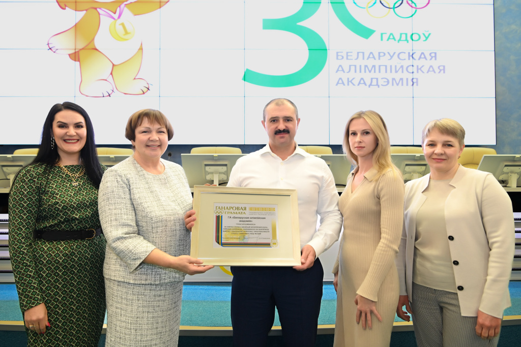 БОА удостоена Почетной грамоты НОК Беларуси к 30-летию организации БОА удостоена Почетной грамоты НОК Беларуси к 30-летию организации