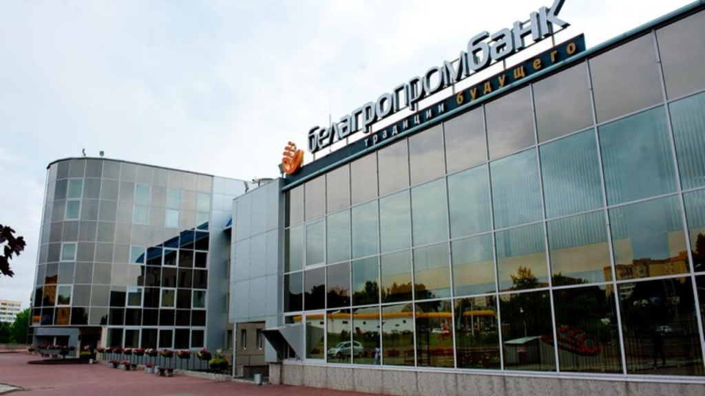 "Белагропромбанку" 33 года! "Белагропромбанку" 33 года!