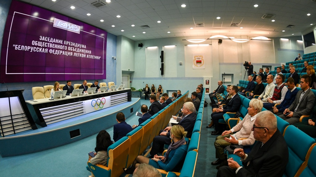 Заседание Президиума БФЛА в НОК Беларуси