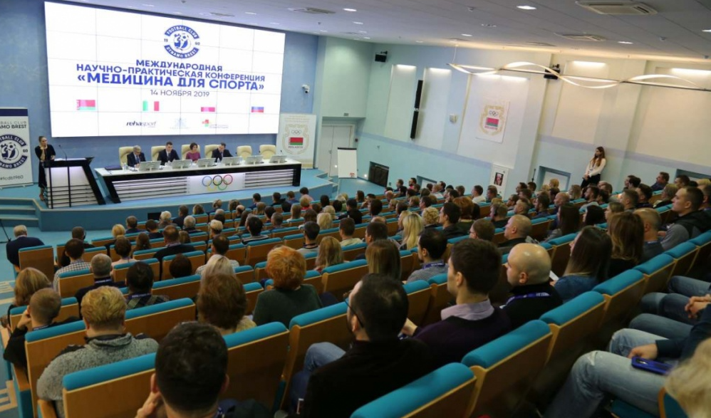 Научно-практическая конференция по спортивной медицине состоялась в НОК Беларуси 