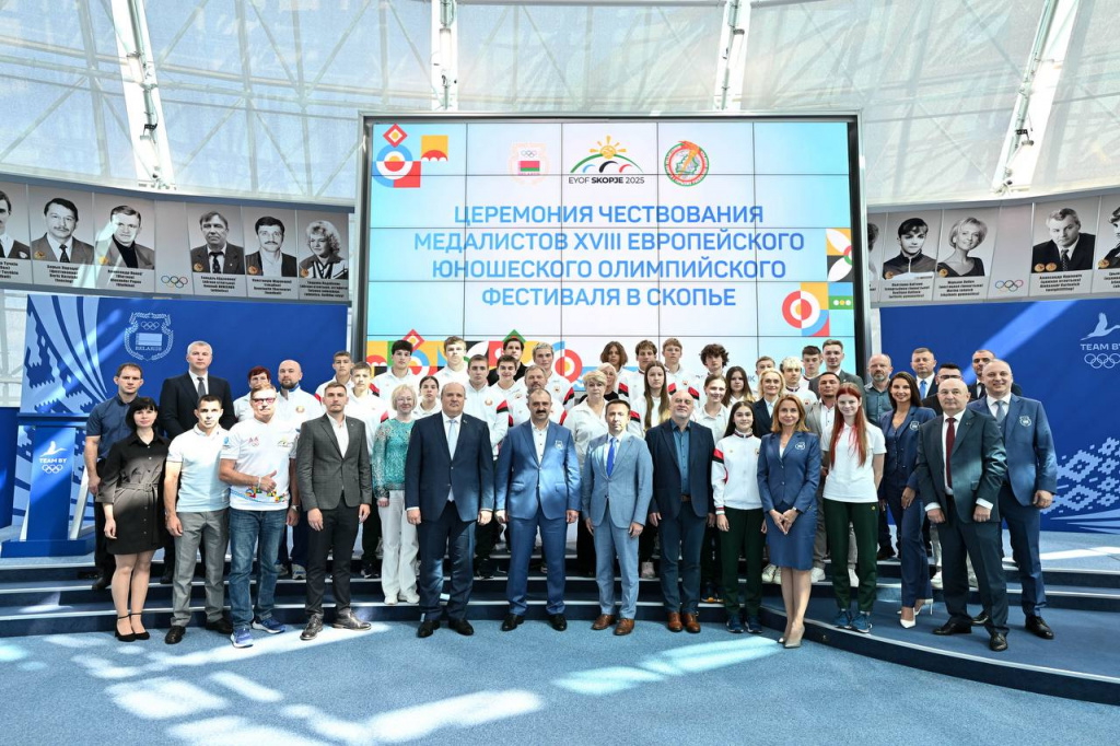 EYOF champions, medalists honored in Belarusian NOC 