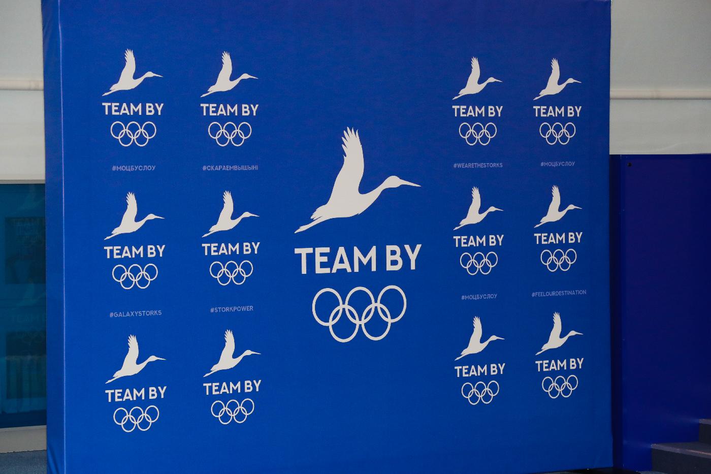 TEAM BY.  Представлен новый бренд олимпийской команды Беларуси