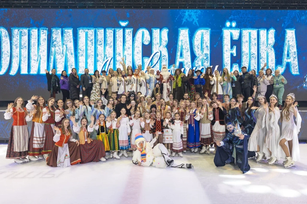 In Search of the Christmas Star: A Fairy Tale on Ice