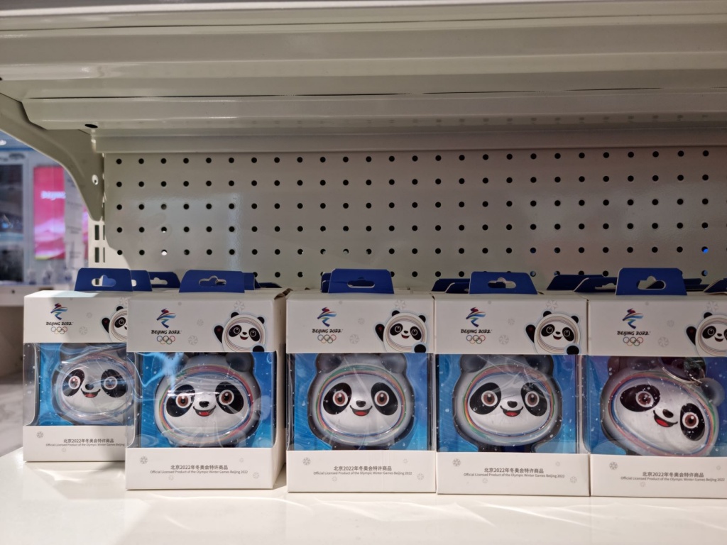 Пнада талисман.jpg