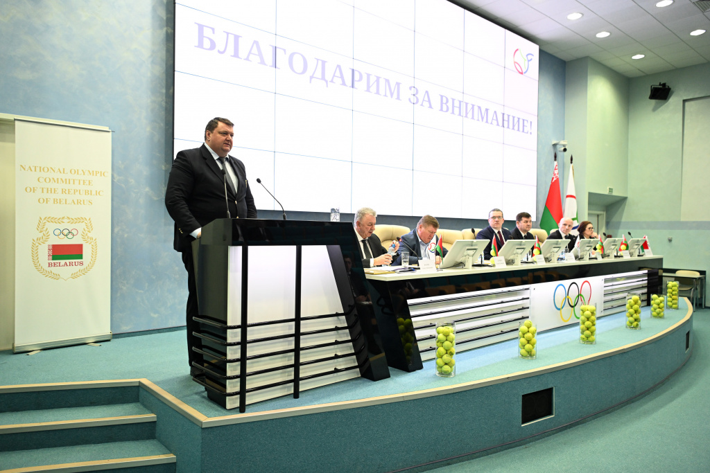 Конференция БТФ 105.jpg