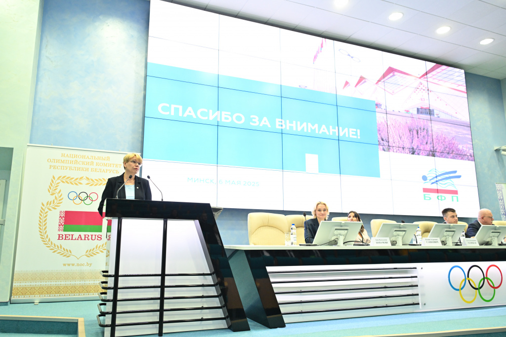 Конференция_федерации_плавания_27.jpg Конференция_федерации_плавания_27.jpg