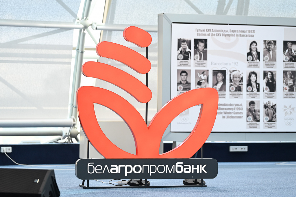 Белагропромбанк 35 лет 01.JPG