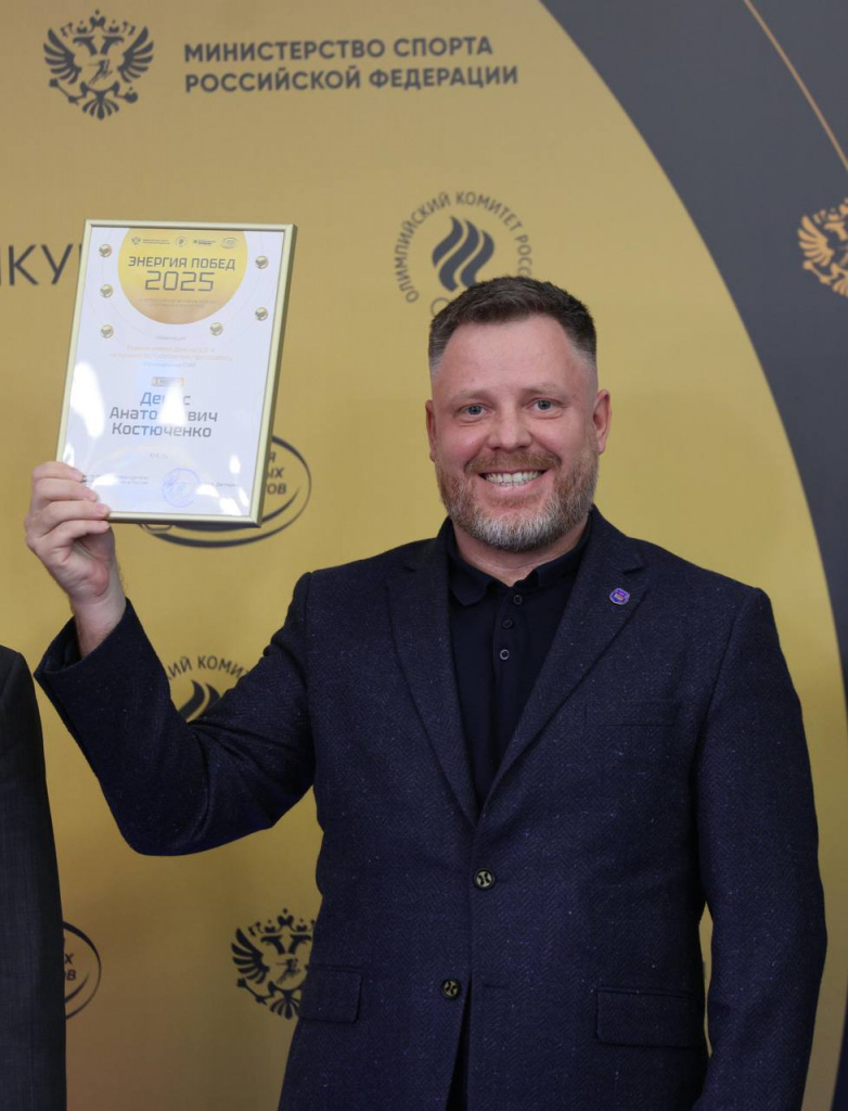 Энергия побед_2026-03-11_21-28-39.jpg Энергия побед_2026-03-11_21-28-39.jpg
