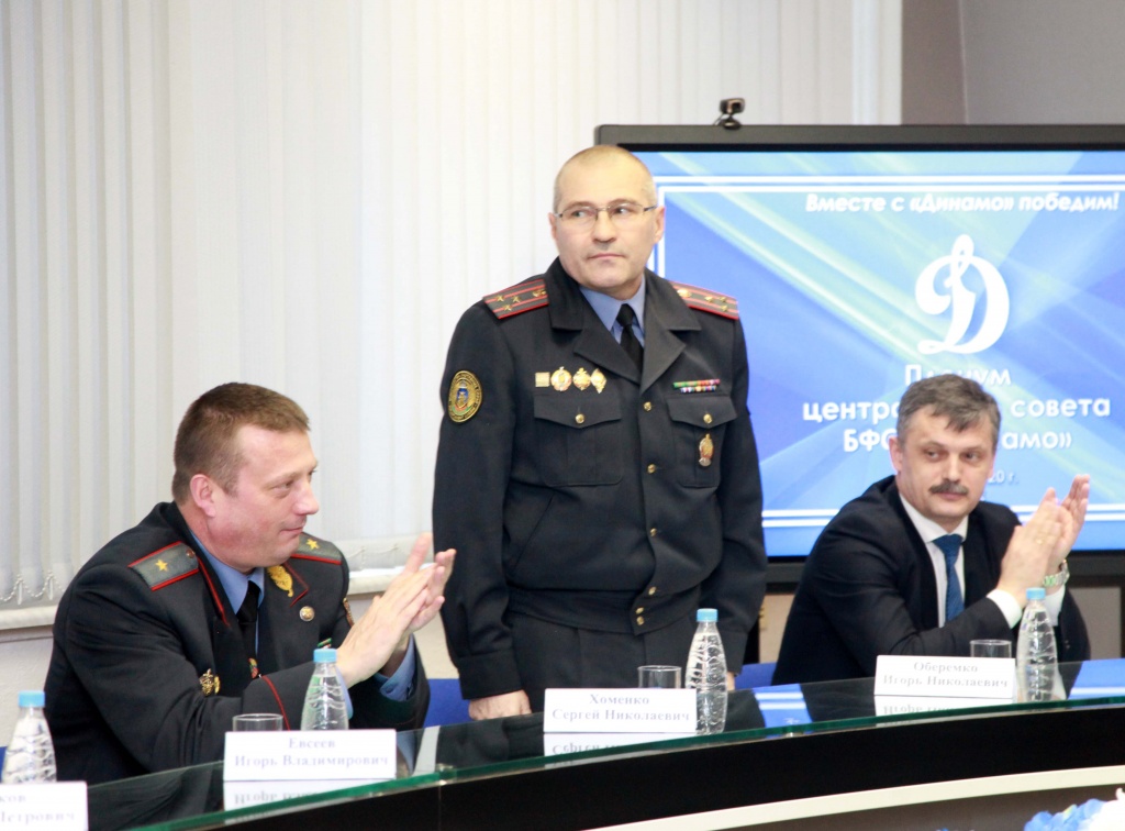 Глава Динамо Обе.jpg