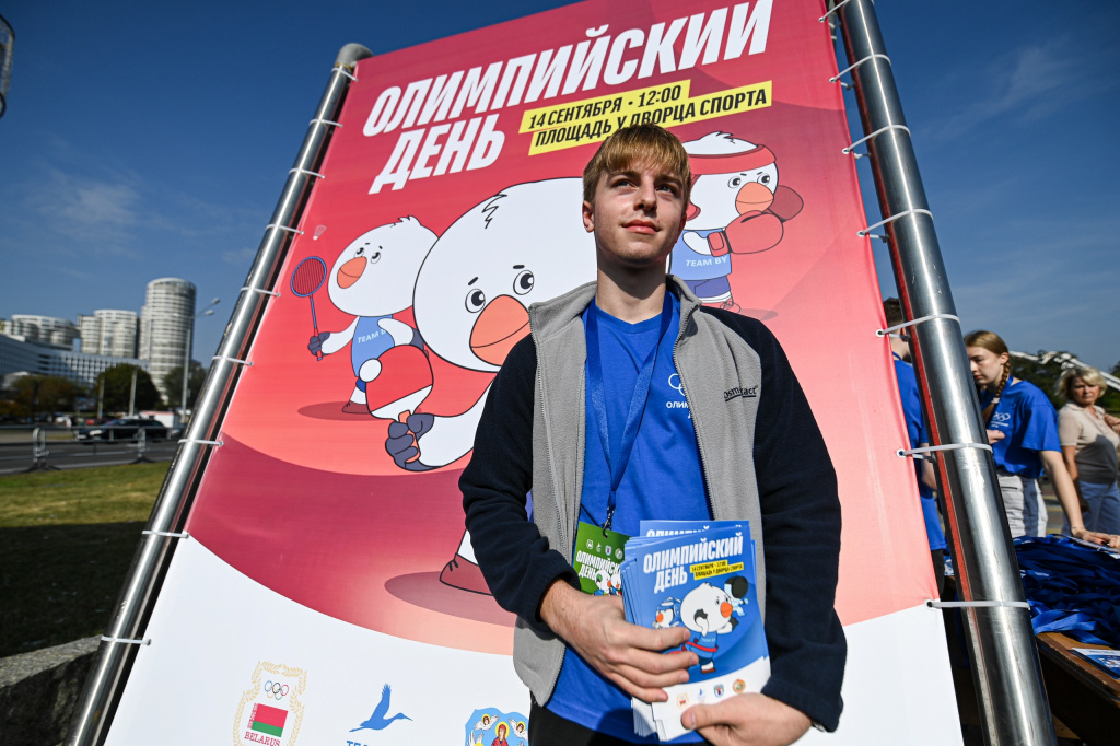 Олимп дей волонтер.jpg