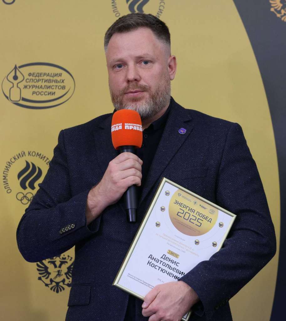 Костюченко_2026-03-11_21-28-41.jpg Костюченко_2026-03-11_21-28-41.jpg