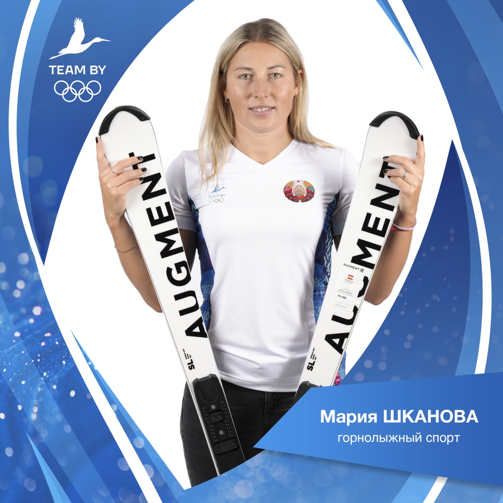 Шканова Мария.jpg