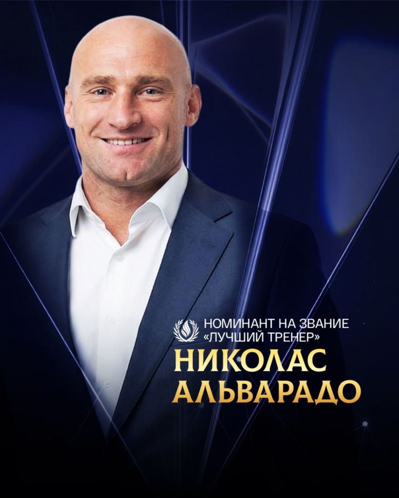 Альварадо футбол_2025-12-20_10-26-39.jpg