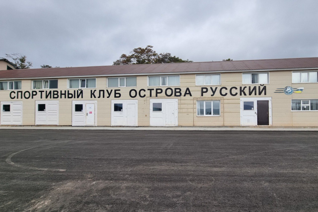 Остров Русский photo_2022-09-28_08-58-25.jpg