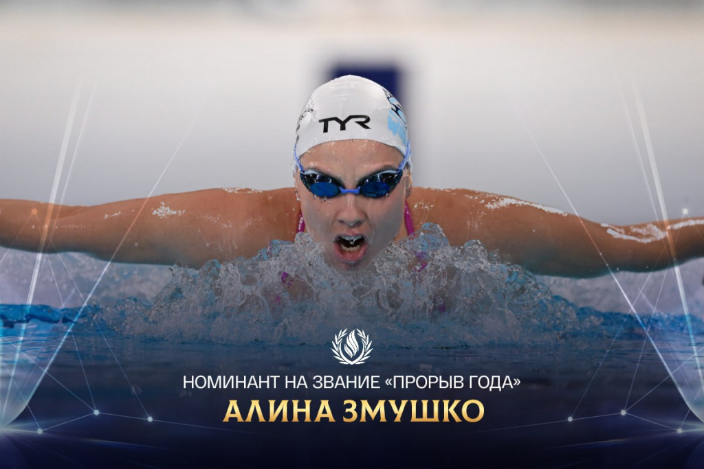 Змушко прорыв_2025-12-20_12-36-55.jpg