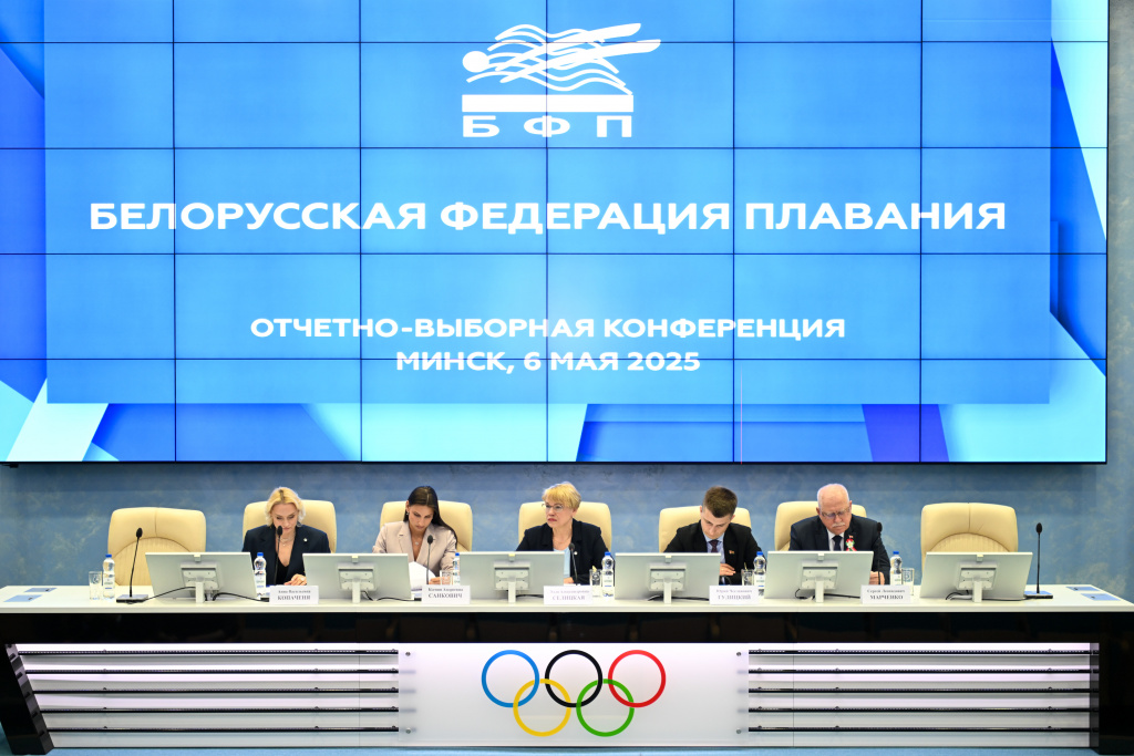 Конференция_федерации_плавания_12.jpg Конференция_федерации_плавания_12.jpg