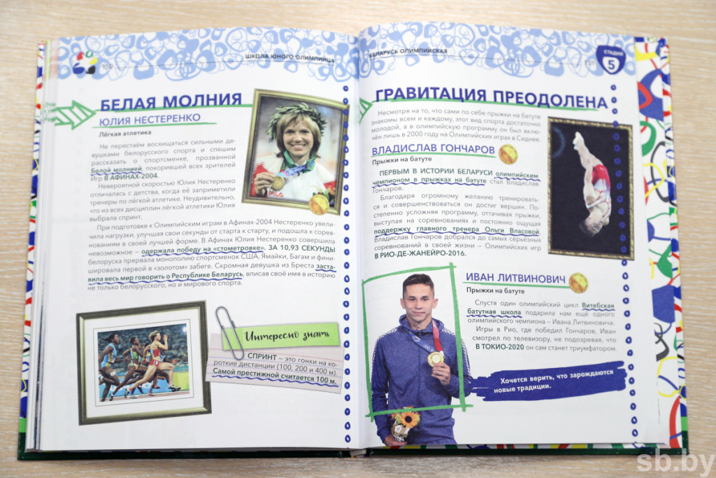 БОА книга-2.jpg