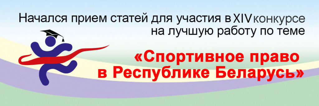 7.СП_2024_Баннер_Начался прием статей (1).jpg