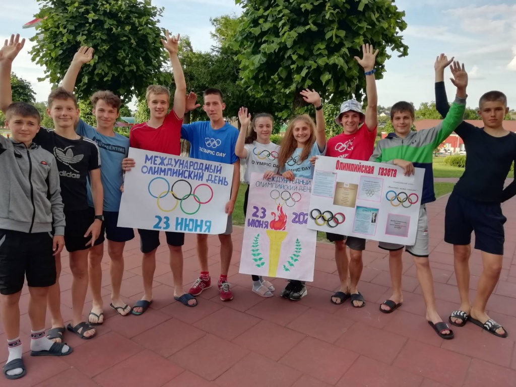 Олимпийский день в Плещеницах_2020-06-23_19-57-35.jpg Олимпийский день в Плещеницах_2020-06-23_19-57-35.jpg