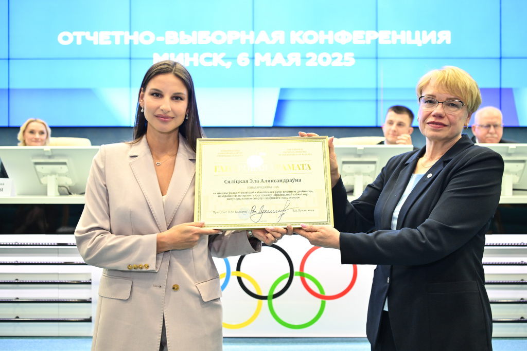 Конференция_федерации_плавания_51.jpg Конференция_федерации_плавания_51.jpg