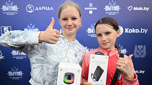 Vytoki 2026 festival brings joy and excitement to Svetlogorsk