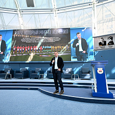 Форум атлетов 247