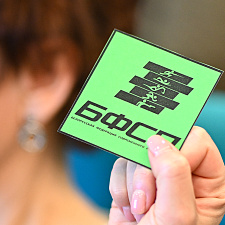 Конференция 10