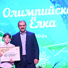 Олимпийская Елка 41