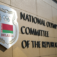 -квартира НОК Беларуси 16