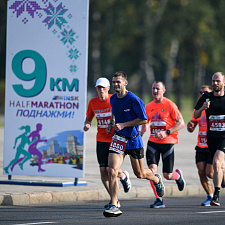 Minskhalfmarathon 45