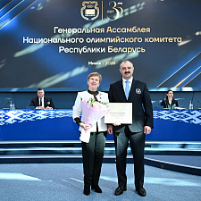 Ассамблея 61