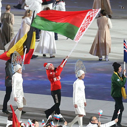 XXII зимние Олимпийские игры в г. Сочи (Российская Федерация) - 23 февраля