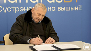 Медведь: все мы хотим мира и дружбы