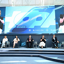 Форум атлетов 120