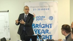 Главный эксперт ЕОК Асимакис Асимакопулос принял участие в рабочем совещании