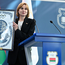 Ассамблея 31