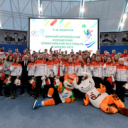 8 февраля Проводы в Сараево